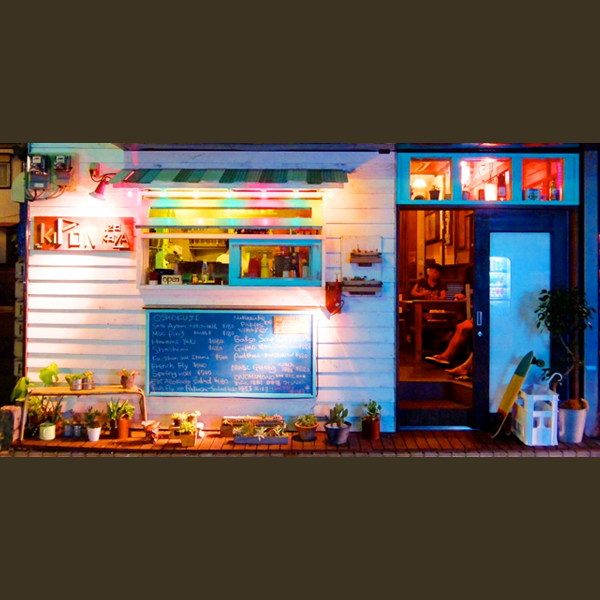 izakayA kipoN